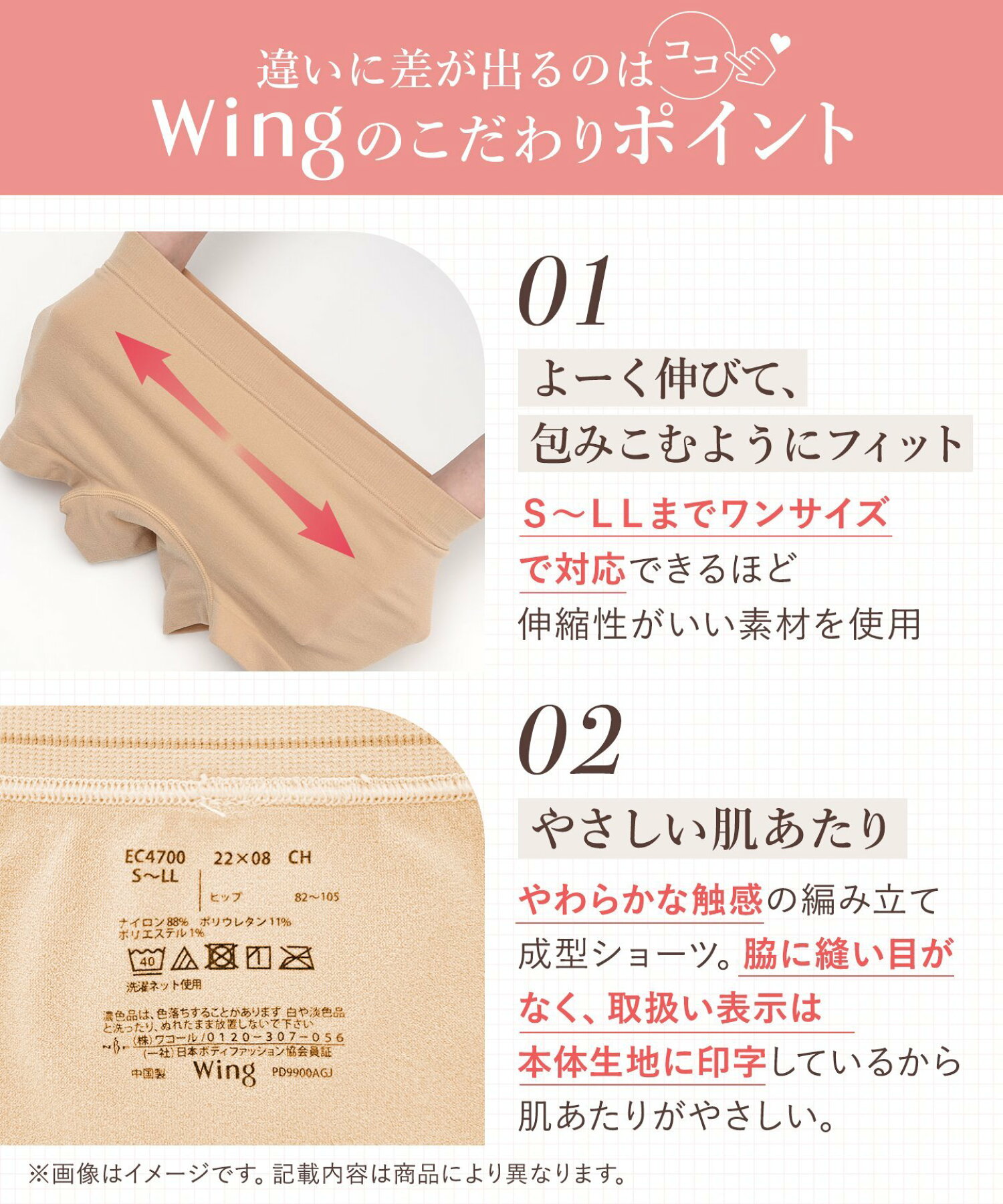Wing/(W)ウイング 【マッチミーショーツ】 ボーイレングス はきこみ丈ふつう